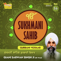 Sukhmani Sahib Katha Vol. 16