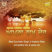 Apna Naam Deho