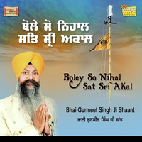 Boley So Nihaal Sat Sri Akal