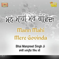 Mann Mahi Mere Gobinda
