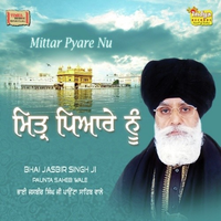 Mitter Pyare Nu
