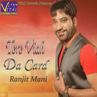 Tere Viah Da Card