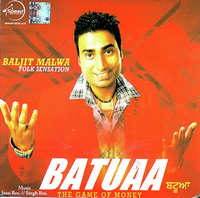 Batuaa