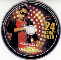 Jigre Punjabian De