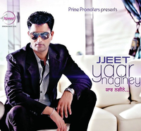 Yar Nagine