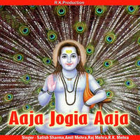 Aaja Jogia Aaja