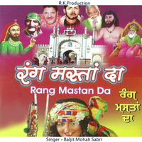 Rang Mastan Da