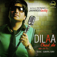 Dilaa Chad De