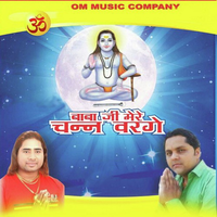 Baba Ji Mere Chann Warge