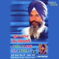 Guru Nanak Ki Vadiyai (Kirtan)
