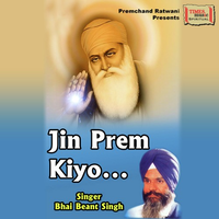 Jin Prem Kiyo
