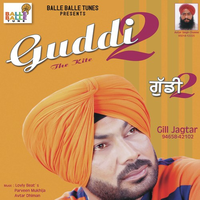 Guddi 2