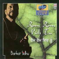 Rom Rom Vich Tu