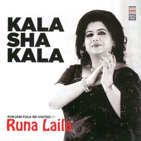 Kala Sha Kala