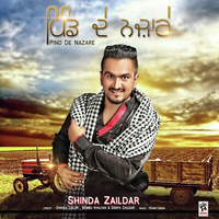 Pind De Nazaare