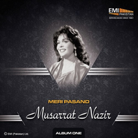 Meri Pasand Vol.1