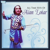 All Time Hits of Alam Lohar
