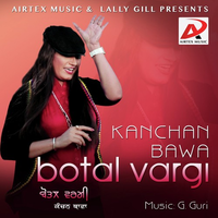 Botal Vargi