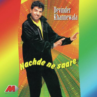 Nachde Ne Saare