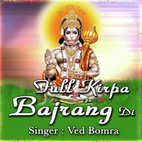 Full Kirpa Bajrang Di