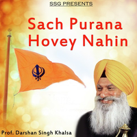 Sach Purana Hovey Nahin