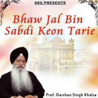 Bhaw Jal Bin Sabdi Keon Tarie