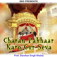 Charan Pakhaar Karo Gur Seva