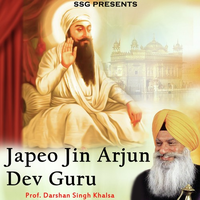 Japeo Jin Arjun Dev Guru