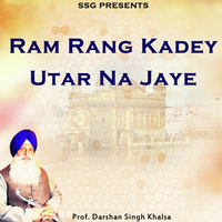 Ram Rang Kadey Utar Na Jaye