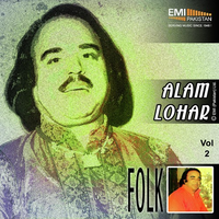 Muhammad Alam Lohar Vol. 2
