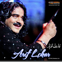 Muhammad Arif Lohar