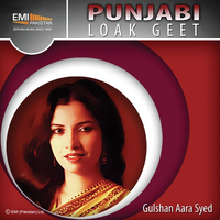 Punjabi Loak Geet