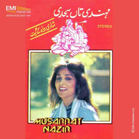 Mehndi Taan Sajdi (Wedding Songs) Musarrat Nazir