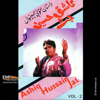 Dastaan-E-Sohni Mahiwaal Vol.2