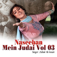 Naseeban Mein Judai Vol. 03