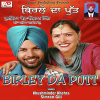 Birley Da Putt