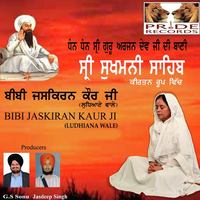 Shri Sukhmani Sahib Kirtan Roop Vich