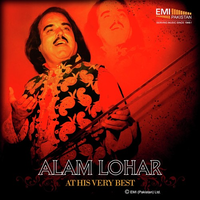 Alam Lohar At His Very Best