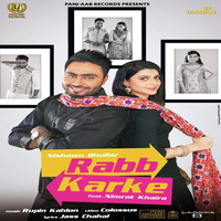 Rab Karke