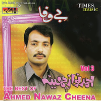 Best Of Ahmed Nawaz Cheena Vol. 3