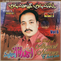 Best Of Ahmed Nawaz Cheena Vol. 6