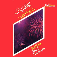 Kafian Shah Hussain