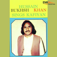 Hussain Buksh Sings Kafiyan