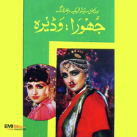 Jhoora - Wadera