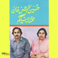 Ghazlen - Hussain Buksh Khan - Mukhtar Begum