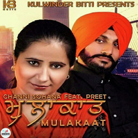 Mulakaat