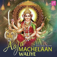 Aaja Machelaan Waliye