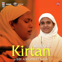 Gurbani - Bibi Ashupreet Kaur