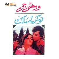 Wohti Jee - Naukar Tey Malik