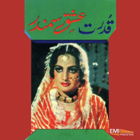 Qudrat - Ishq Samandar